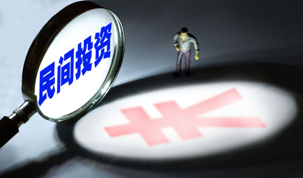 湖北开“加减处方”提振民间投资 优环境、引实业